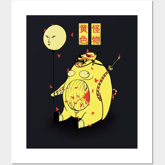 My Yellow Monster Wall Art by pigboom